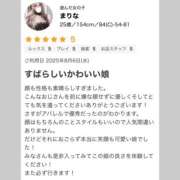 ヒメ日記 2025/08/08 00:48 投稿 まりな 若妻淫乱倶楽部 久喜店