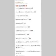 ヒメ日記 2025/09/22 13:49 投稿 まりな 若妻淫乱倶楽部 久喜店