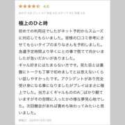 ヒメ日記 2025/10/22 01:11 投稿 まりな 若妻淫乱倶楽部 久喜店