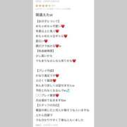 ヒメ日記 2025/11/08 01:33 投稿 まりな 若妻淫乱倶楽部 久喜店