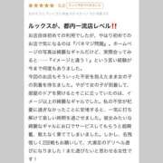 まりな 💓口コミ御礼💓 若妻淫乱倶楽部 久喜店