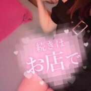 ヒメ日記 2025/10/30 13:13 投稿 ふみな もしも素敵な妻が指輪をはずしたら・・・カーラ