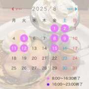 ヒメ日記 2025/08/01 08:44 投稿 雪乃（ゆきの） ビッグバード