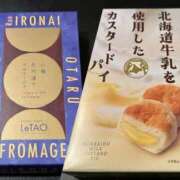 雪乃（ゆきの） 今日もありがとうございました✨ ビッグバード