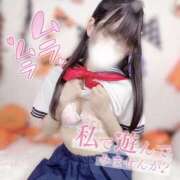 ヒメ日記 2026/01/11 23:02 投稿 なの プロフィール 大阪店