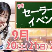 ヒメ日記 2025/09/20 07:15 投稿 ひなみ ベイビーモコ