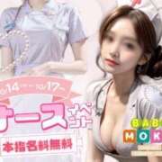 ヒメ日記 2025/10/16 10:57 投稿 ひなみ ベイビーモコ