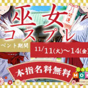 ヒメ日記 2025/11/12 08:55 投稿 ひなみ ベイビーモコ