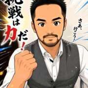 ヒメ日記 2026/10/11 11:21 投稿 あずさ CELEB FACE FUKUOKA