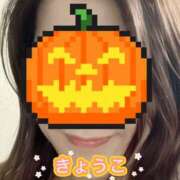 ヒメ日記 2025/10/11 11:45 投稿 きょうこ 奥鉄オクテツ東京店（デリヘル市場）