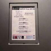 ヒメ日記 2025/10/14 18:07 投稿 れいな マリン池袋北口駅前店