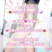 ヒメ日記 2025/09/08 17:00 投稿 井上なぎ にゃんだ☆full☆MIX（にゃんだふるみっくす）