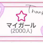 ヒメ日記 2025/12/14 19:50 投稿 井上なぎ にゃんだ☆full☆MIX（にゃんだふるみっくす）