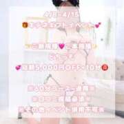 ヒメ日記 2026/04/07 12:02 投稿 井上なぎ にゃんだ☆full☆MIX（にゃんだふるみっくす）