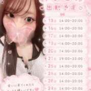 井上なぎ 8月の予定🌻✨ にゃんだ☆full☆MIX（にゃんだふるみっくす）