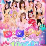 ヒメ日記 2026/08/17 14:01 投稿 井上なぎ にゃんだ☆full☆MIX（にゃんだふるみっくす）