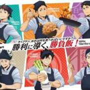 皐月　みほ 待ってるよ〜💓‪ 魅惑の官能アロマエステ　Eureka！八王子 ～エウレカ！～