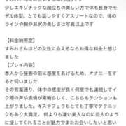 ヒメ日記 2026/03/25 22:06 投稿 すみれ プロフィール天王寺