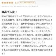 ヒメ日記 2026/04/26 19:13 投稿 すみれ プロフィール天王寺