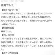 ヒメ日記 2026/04/29 18:26 投稿 すみれ プロフィール 大阪店