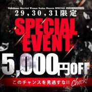 ヒメ日記 2025/07/28 12:49 投稿 りんか 横浜人妻花壇本店