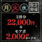 ヒメ日記 2025/08/04 17:32 投稿 りんか 横浜人妻花壇本店