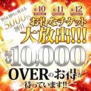 ヒメ日記 2025/08/12 10:32 投稿 りんか 横浜人妻花壇本店