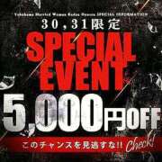 ヒメ日記 2025/08/31 15:35 投稿 りんか 横浜人妻花壇本店