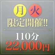 ヒメ日記 2025/09/01 22:08 投稿 りんか 横浜人妻花壇本店