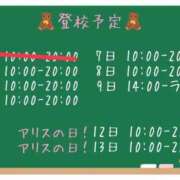 ヒメ日記 2026/03/28 17:35 投稿 石神 ろこ アリス女学院 日本橋校