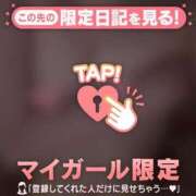 ヒメ日記 2025/08/20 00:46 投稿 モカ エピソード(品川)