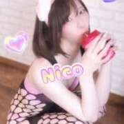 にこ 今日も…❤️‍🔥 綺麗なお姉様専門　新横浜リング4C（アンジェリークグループ）