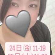 ヒメ日記 2025/09/24 16:31 投稿 さや 立川女学園