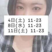 ヒメ日記 2025/10/03 18:53 投稿 さや 立川女学園