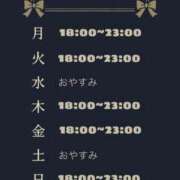 ヒメ日記 2025/07/29 00:25 投稿 あまね AFTER V（アフターファイブ）