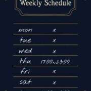 ヒメ日記 2025/08/17 23:41 投稿 あまね AFTER V（アフターファイブ）