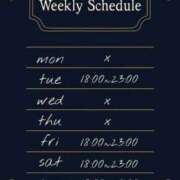 ヒメ日記 2025/09/22 23:17 投稿 あまね AFTER V（アフターファイブ）