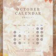 ヒメ日記 2025/09/29 15:04 投稿 あまね AFTER V（アフターファイブ）