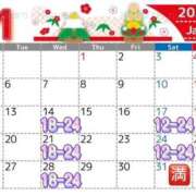 ヒメ日記 2026/01/07 02:14 投稿 【桃乃  おとね】 梅田ムチSpa女学院