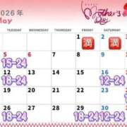 【桃乃  おとね】 5月シフト🎏 梅田ムチSpa女学院