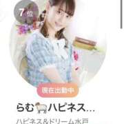 ヒメ日記 2025/11/29 23:10 投稿 らむ ドリーム水戸