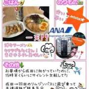 ヒメ日記 2025/12/04 22:10 投稿 らむ ドリーム水戸