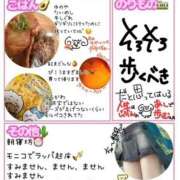 ヒメ日記 2025/12/09 18:40 投稿 らむ ドリーム水戸