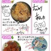 らむ らむ日記7日目🐑 ドリーム水戸