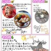 ヒメ日記 2025/12/12 19:06 投稿 らむ ドリーム水戸