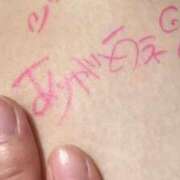 ヒメ日記 2025/12/27 17:50 投稿 らむ ドリーム水戸