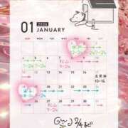 ヒメ日記 2025/12/28 22:10 投稿 らむ ドリーム水戸