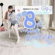 ヒメ日記 2026/01/12 18:20 投稿 らむ ドリーム水戸