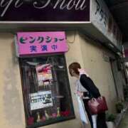 ヒメ日記 2026/01/17 08:40 投稿 らむ ドリーム水戸