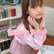 ヒメ日記 2026/02/06 19:50 投稿 らむ ドリーム水戸